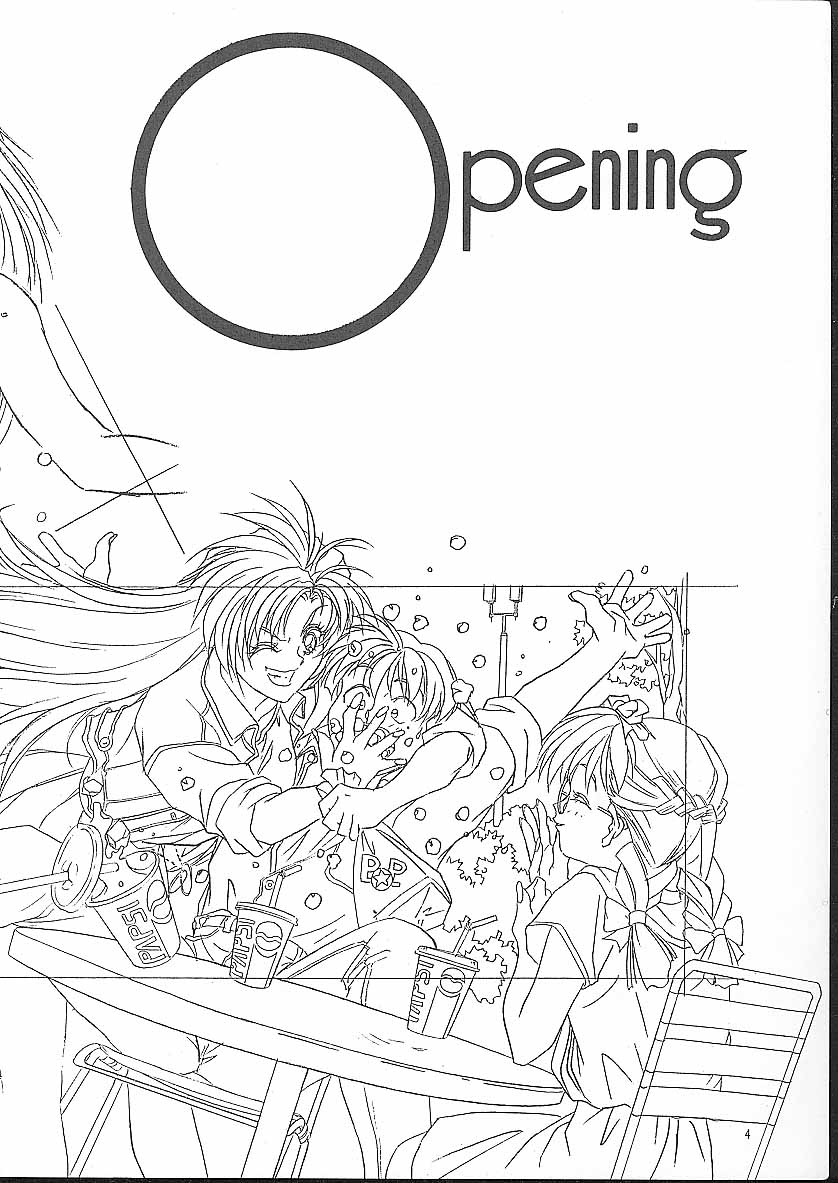 Isaku Gengashuu page 5 full