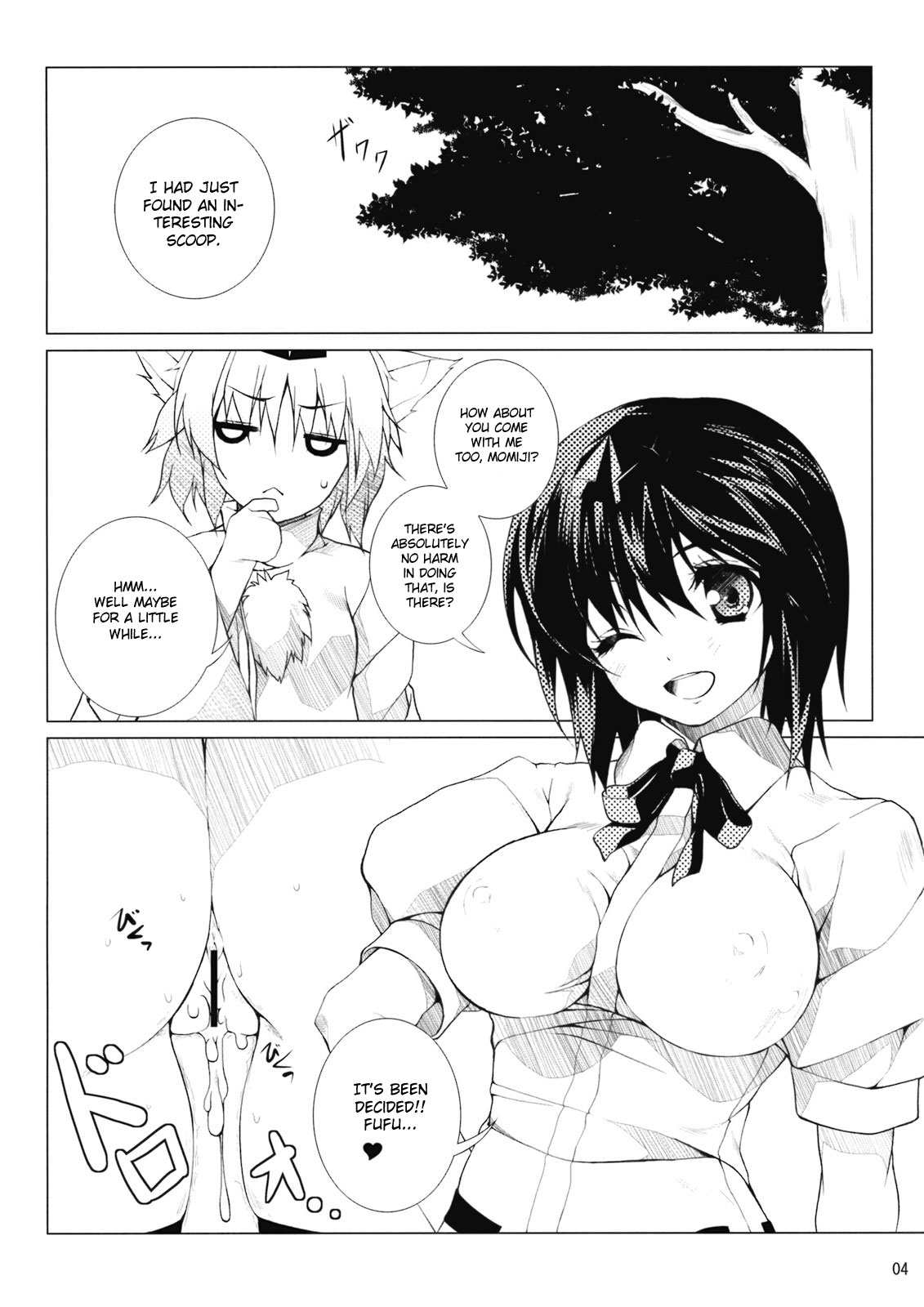 Nagusami no Tokitsukaze page 6 full