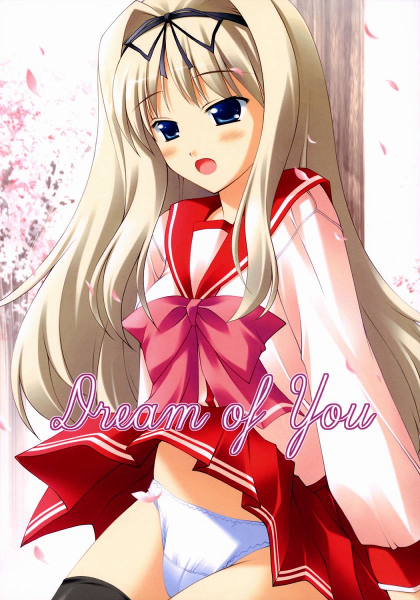 Dream of You page 1 full