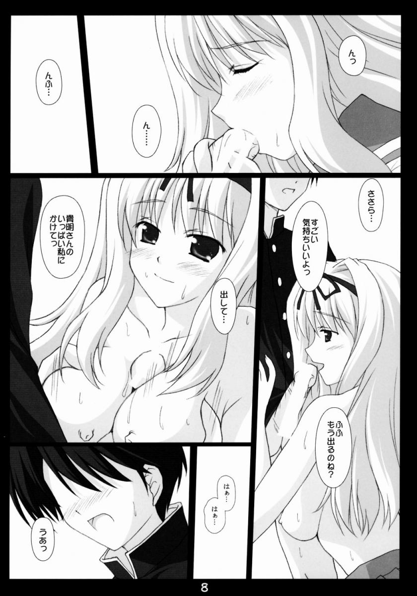 Dream of You page 6 full