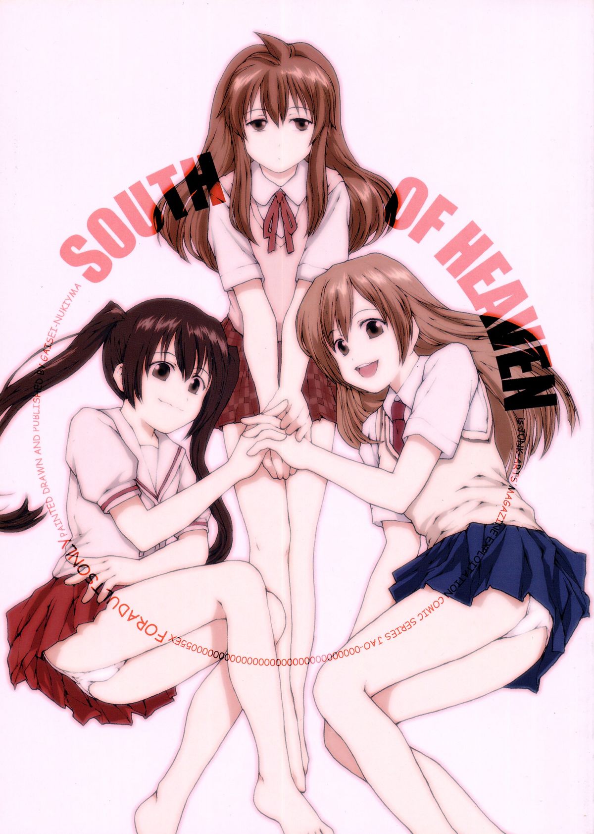 SOUTH OF HEAVEN page 1 full