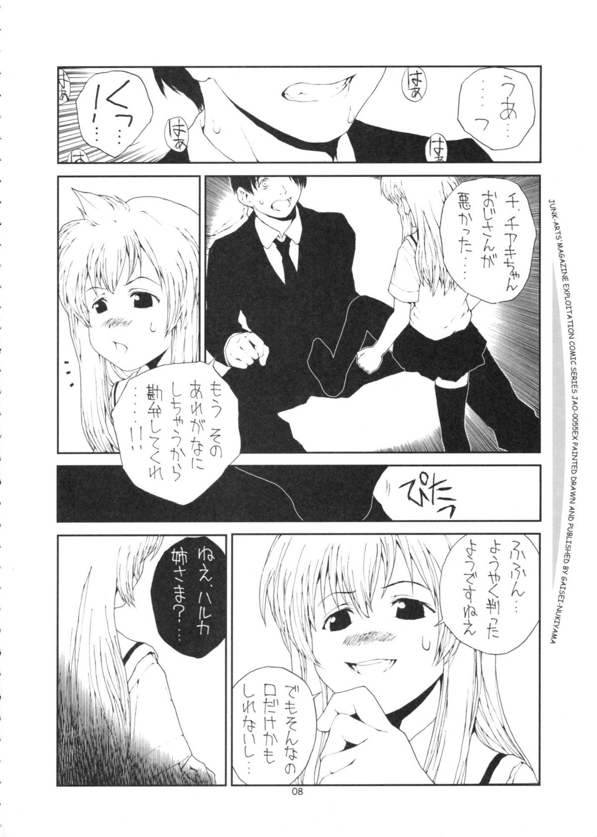 SOUTH OF HEAVEN page 7 full