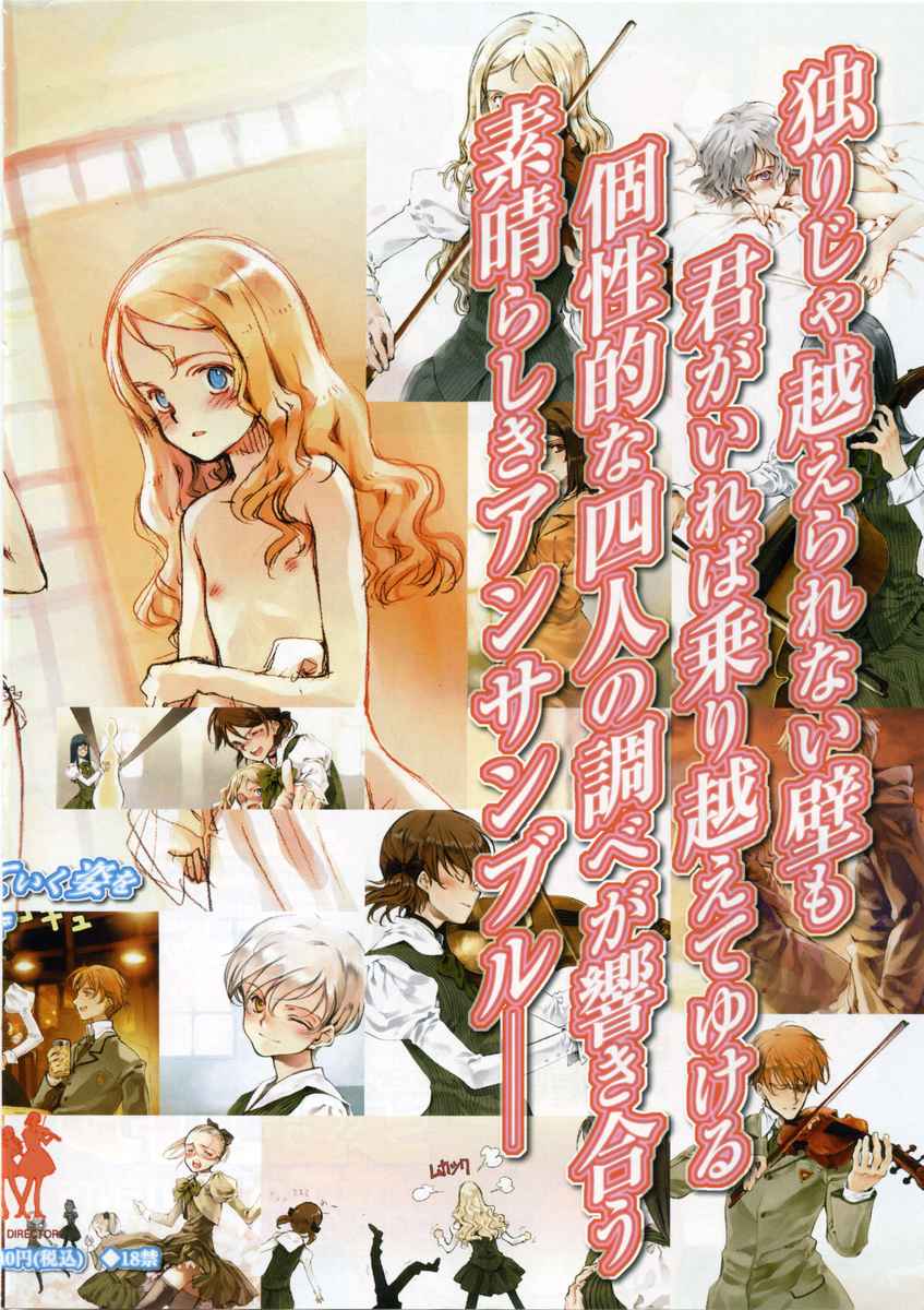 Comic Megastore 2004-06 page 4 full