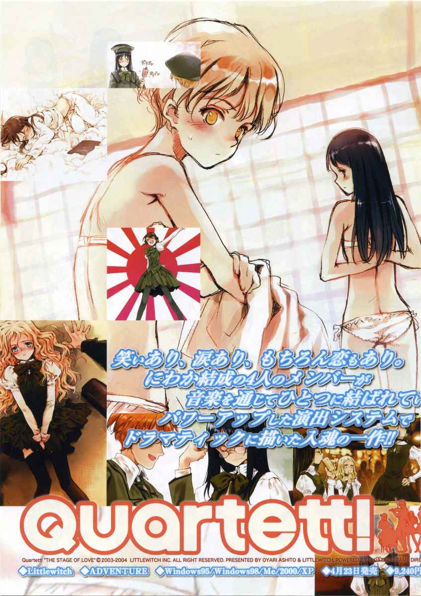 Comic Megastore 2004-06 page 5 full