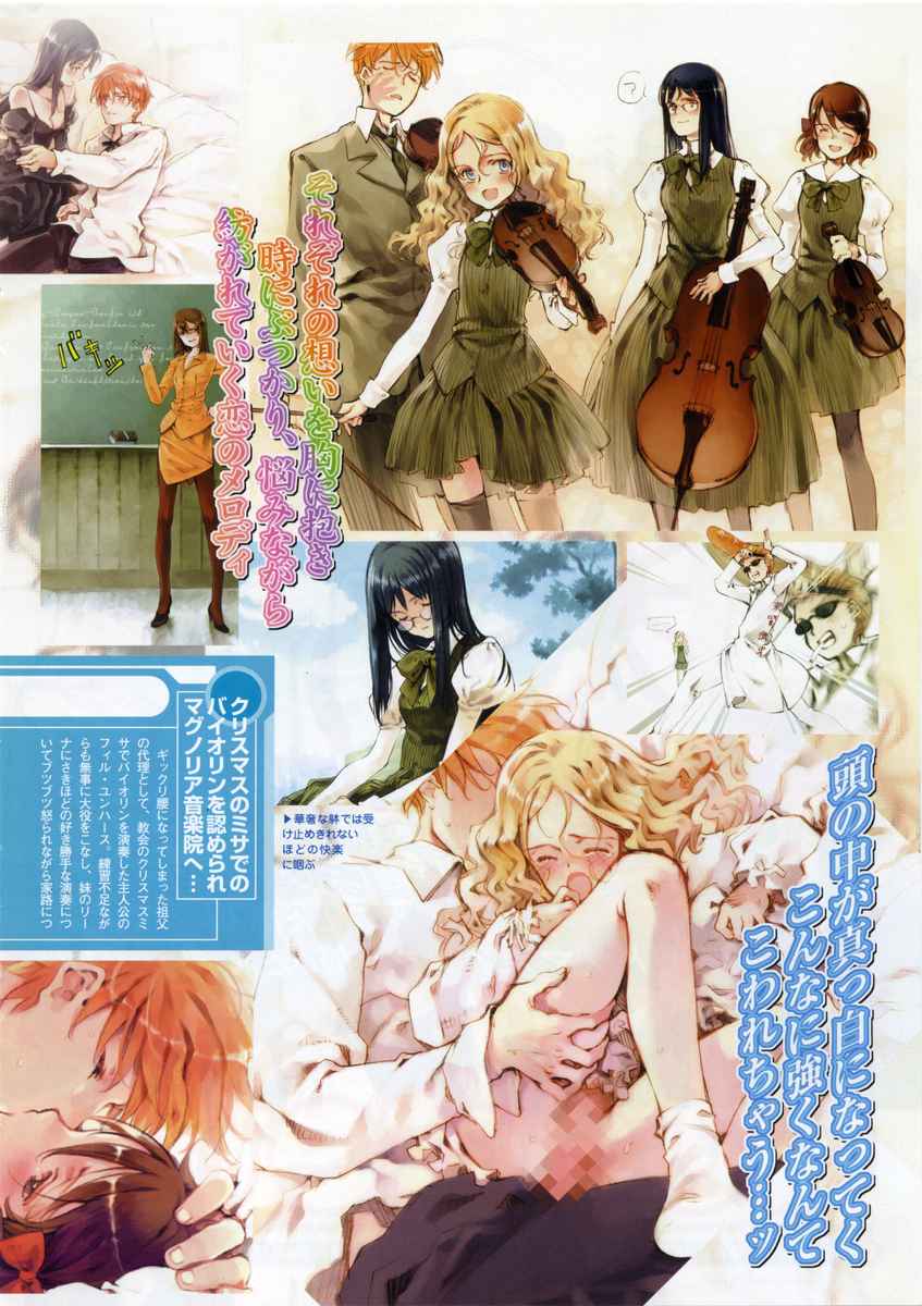 Comic Megastore 2004-06 page 6 full