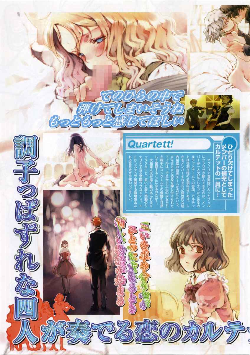 Comic Megastore 2004-06 page 9 full