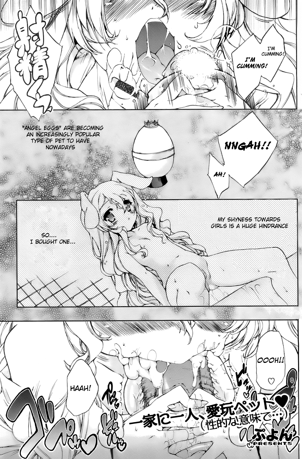 Nanimite Haneru? Ch. 2 page 1 full