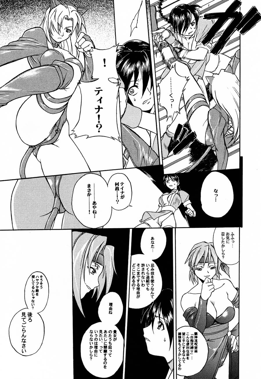 LIVE AND LET DIE page 6 full