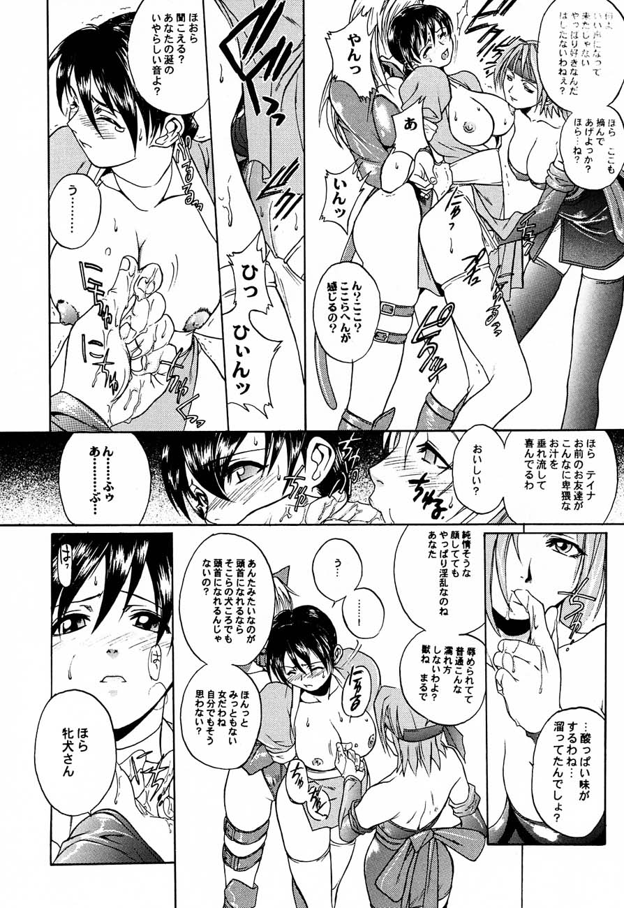 LIVE AND LET DIE page 9 full