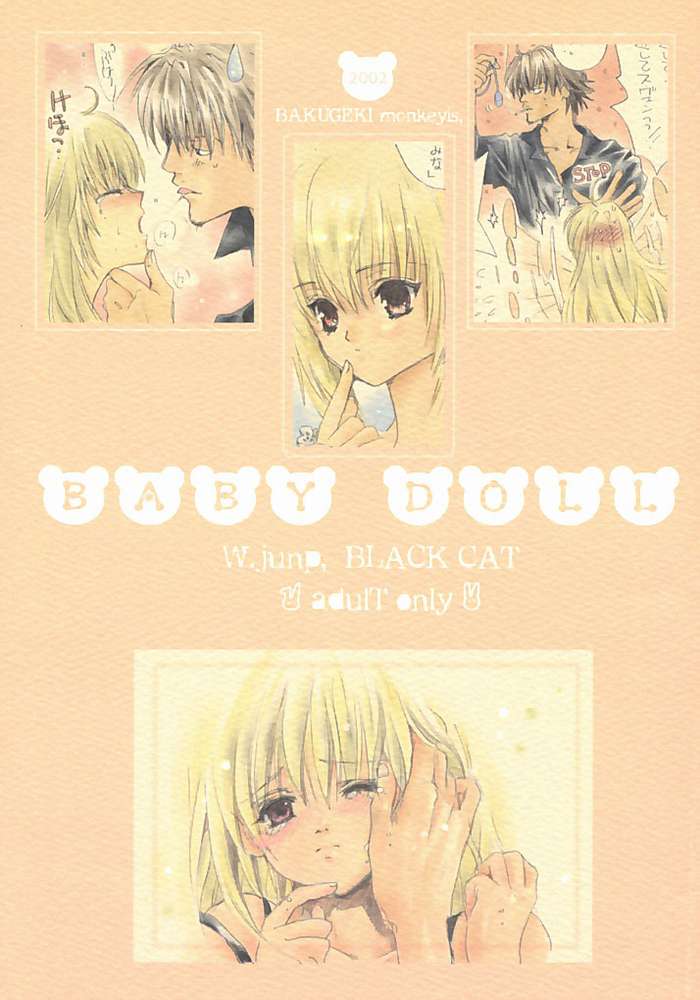 BABY DOLL page 1 full