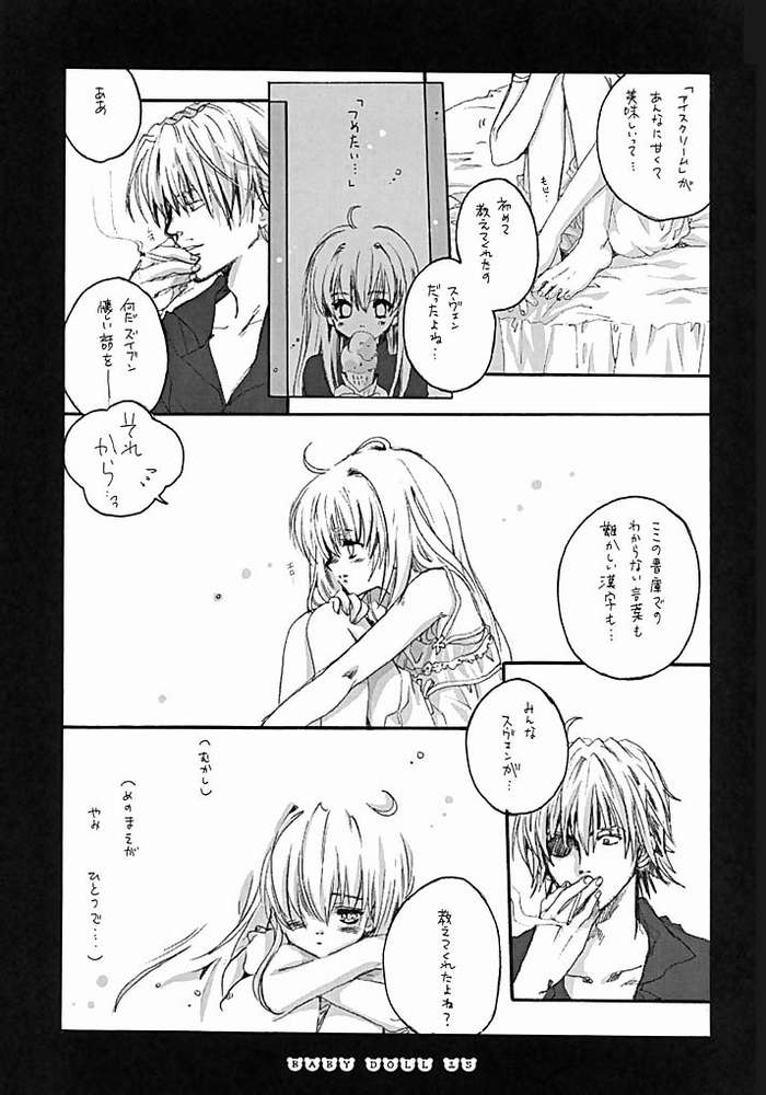 BABY DOLL page 10 full