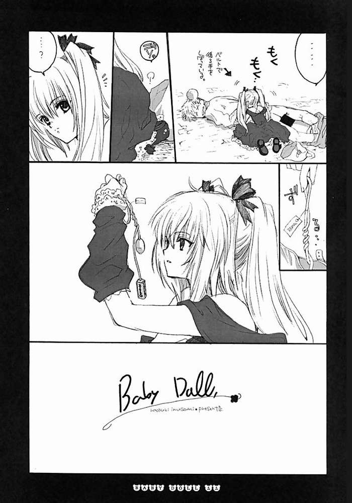 BABY DOLL page 6 full