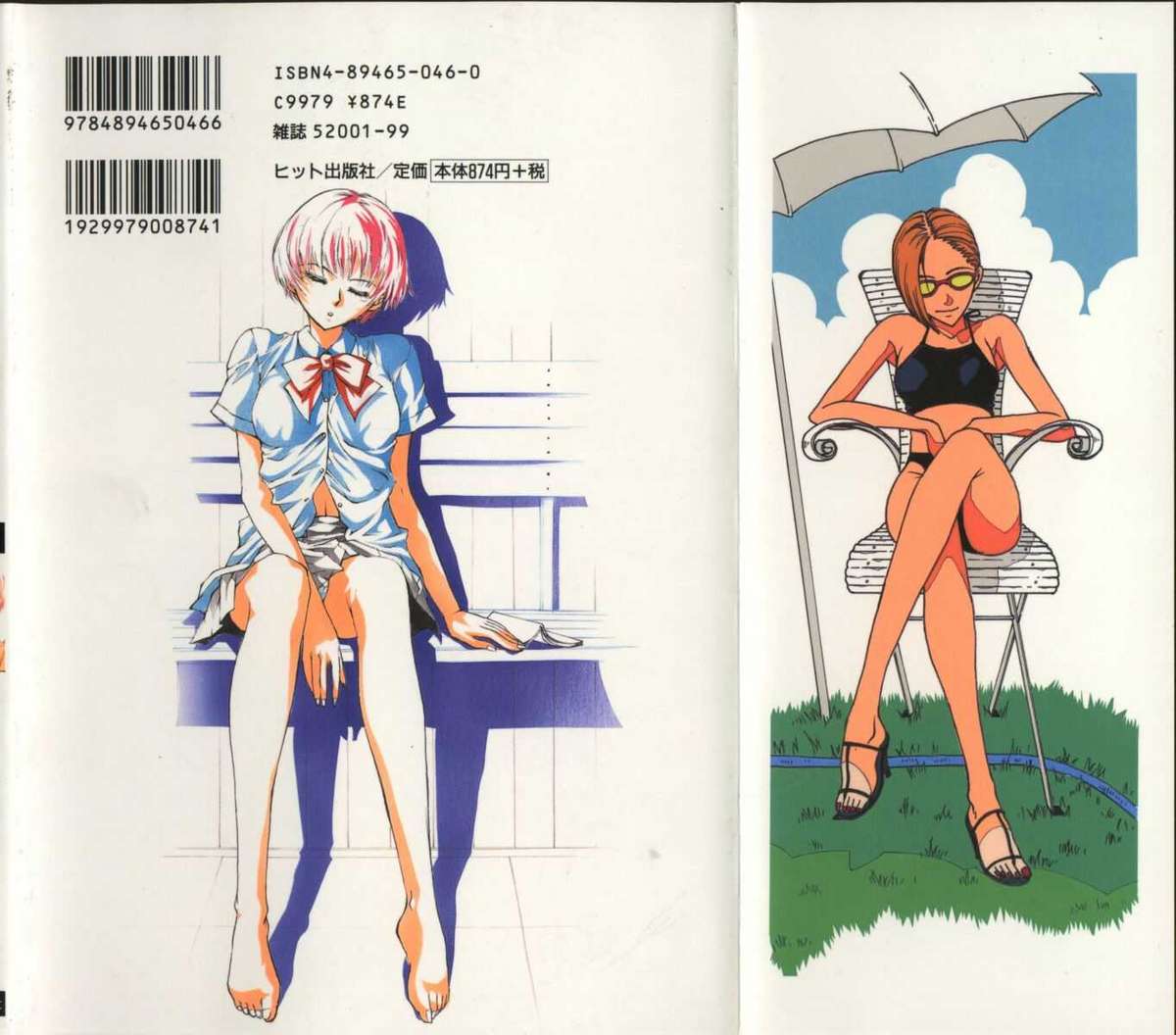 Golden Stage ch1-3 page 3 full