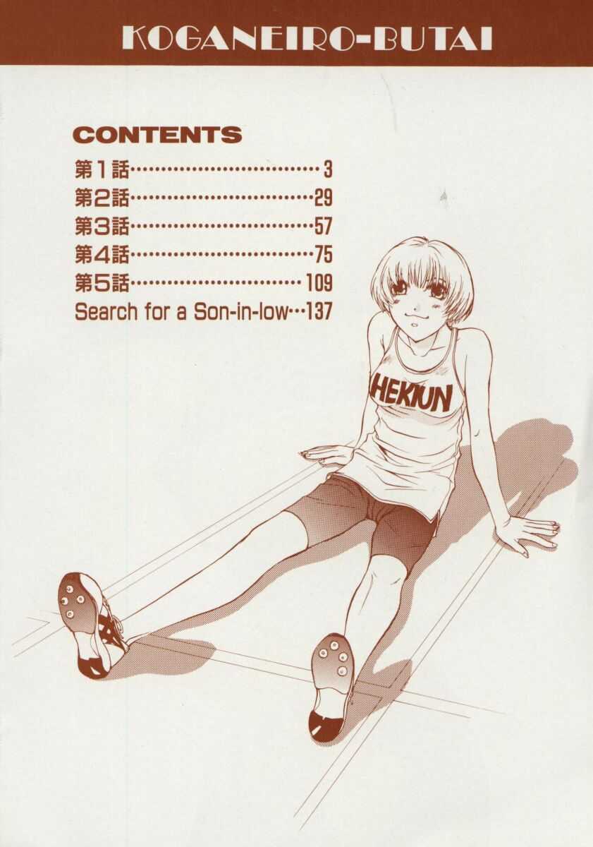 Golden Stage ch1-3 page 7 full