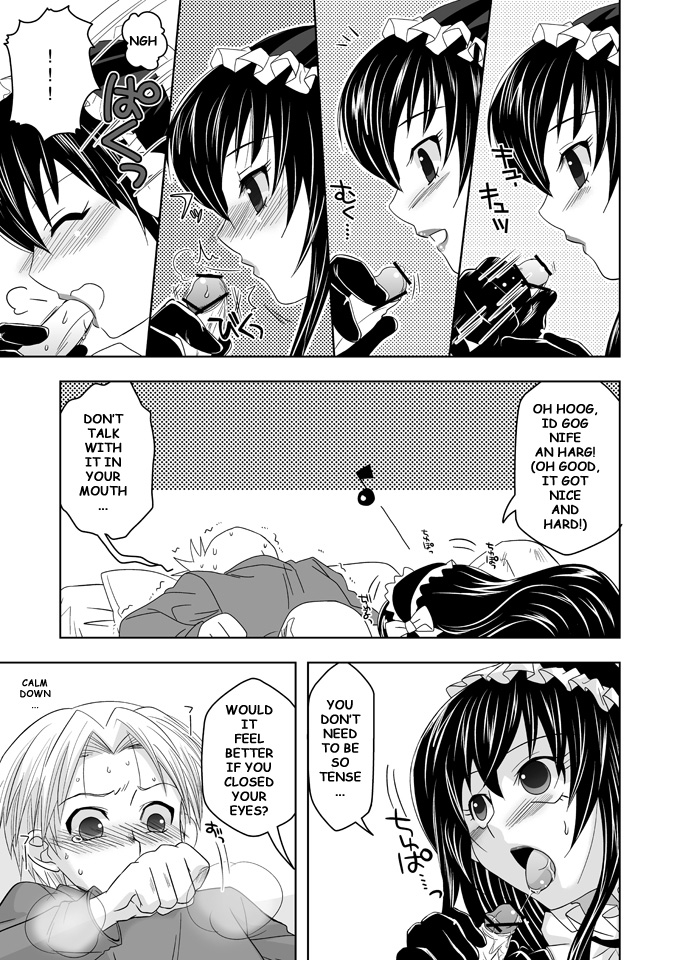 Tatoeba boku ga page 6 full