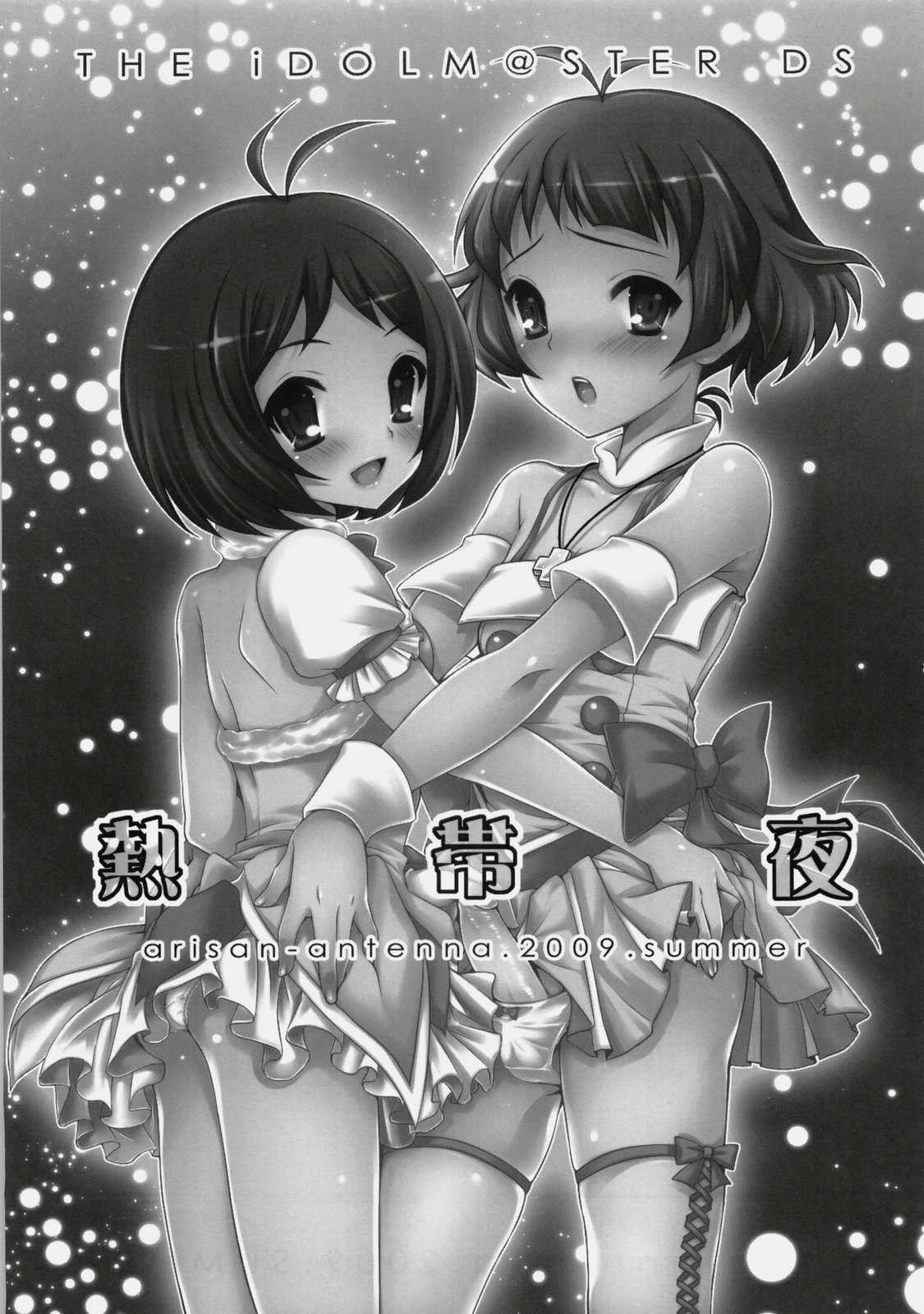 Nettaiya page 2 full