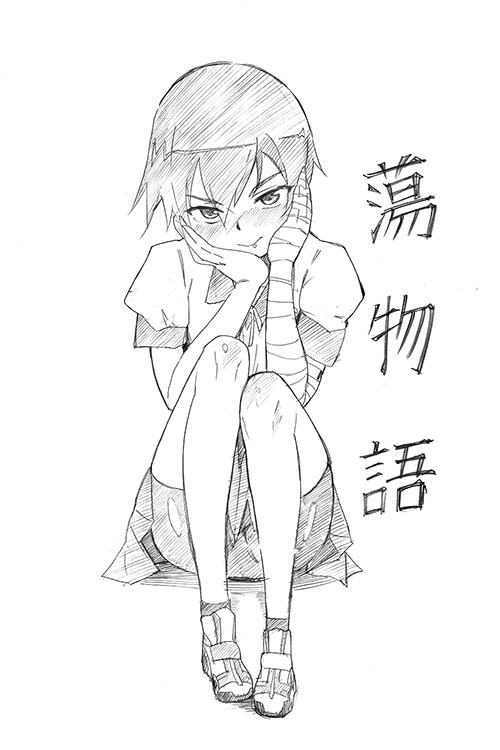 Toremonogatari page 1 full