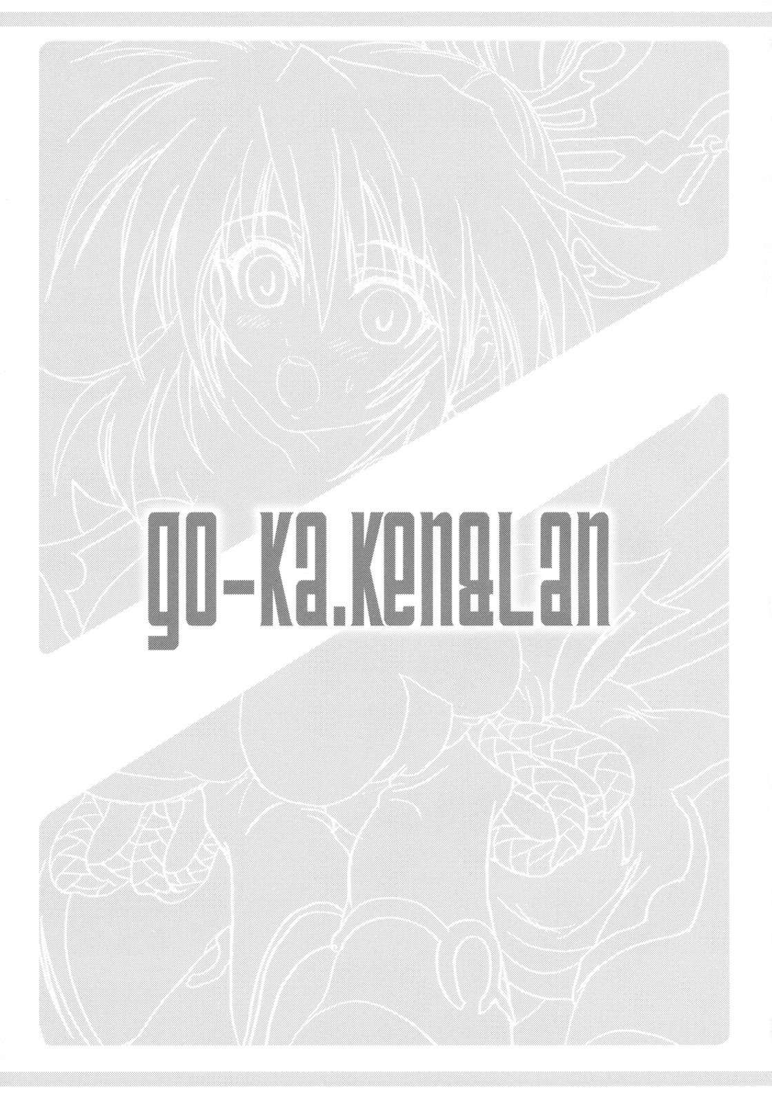 Go-ka Kenrlan page 2 full