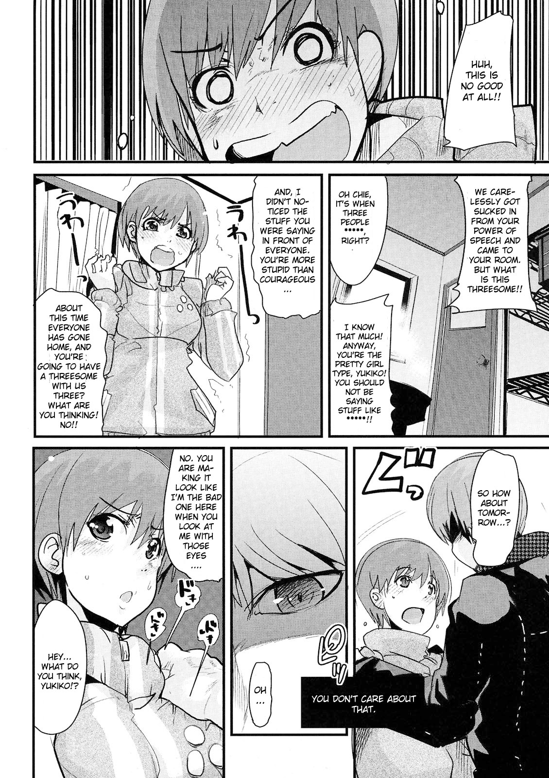 Akai Yukiko to Midori no Chie-chan to Toufu to Paku to Loli page 6 full
