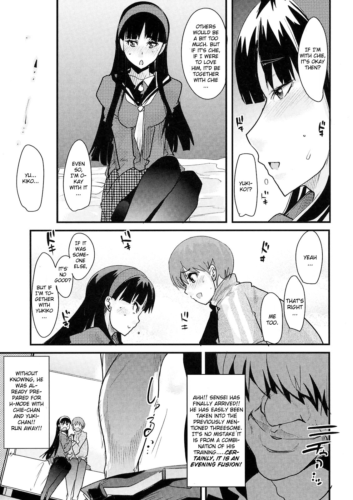 Akai Yukiko to Midori no Chie-chan to Toufu to Paku to Loli page 7 full