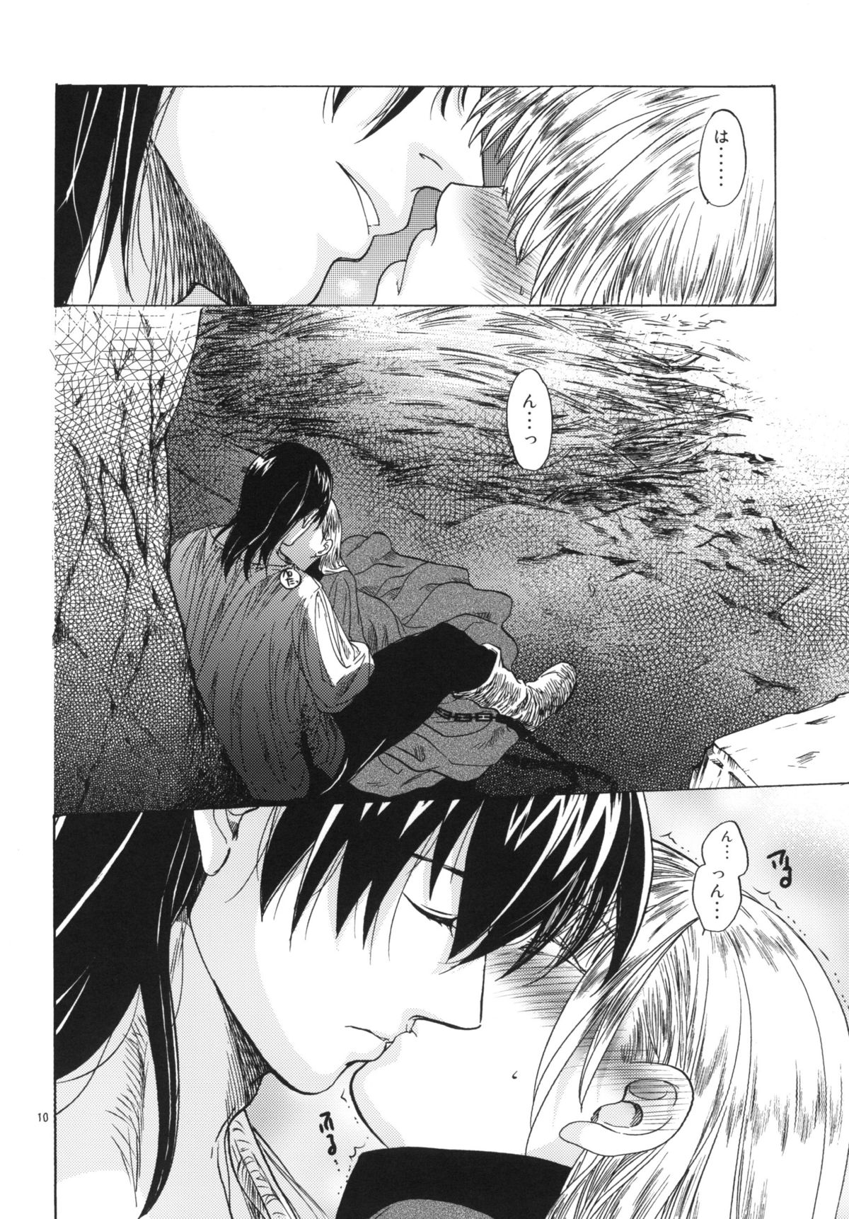 Saint Foire Festival 3 page 10 full