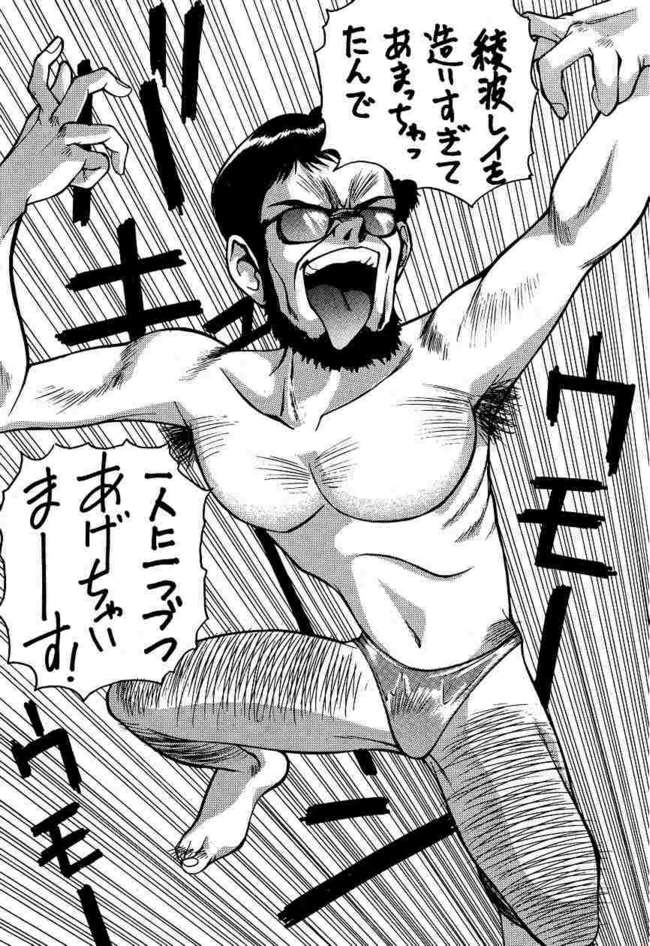 Haiki Syobun page 2 full