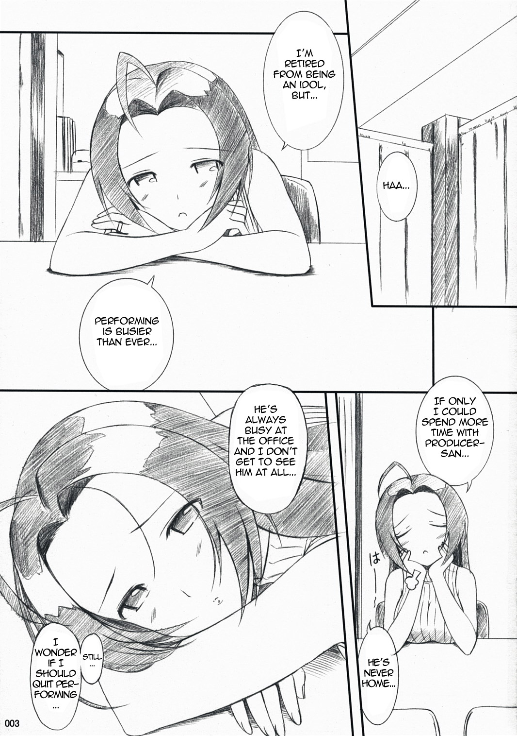 Azusa-san no Yuuutsu   =Team Vanilla= page 2 full