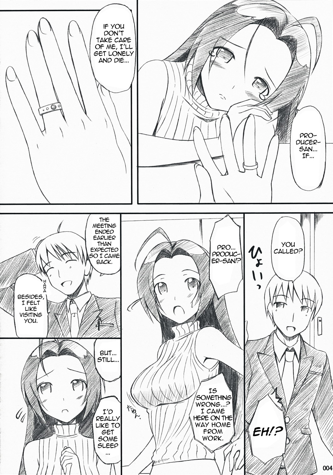 Azusa-san no Yuuutsu   =Team Vanilla= page 3 full