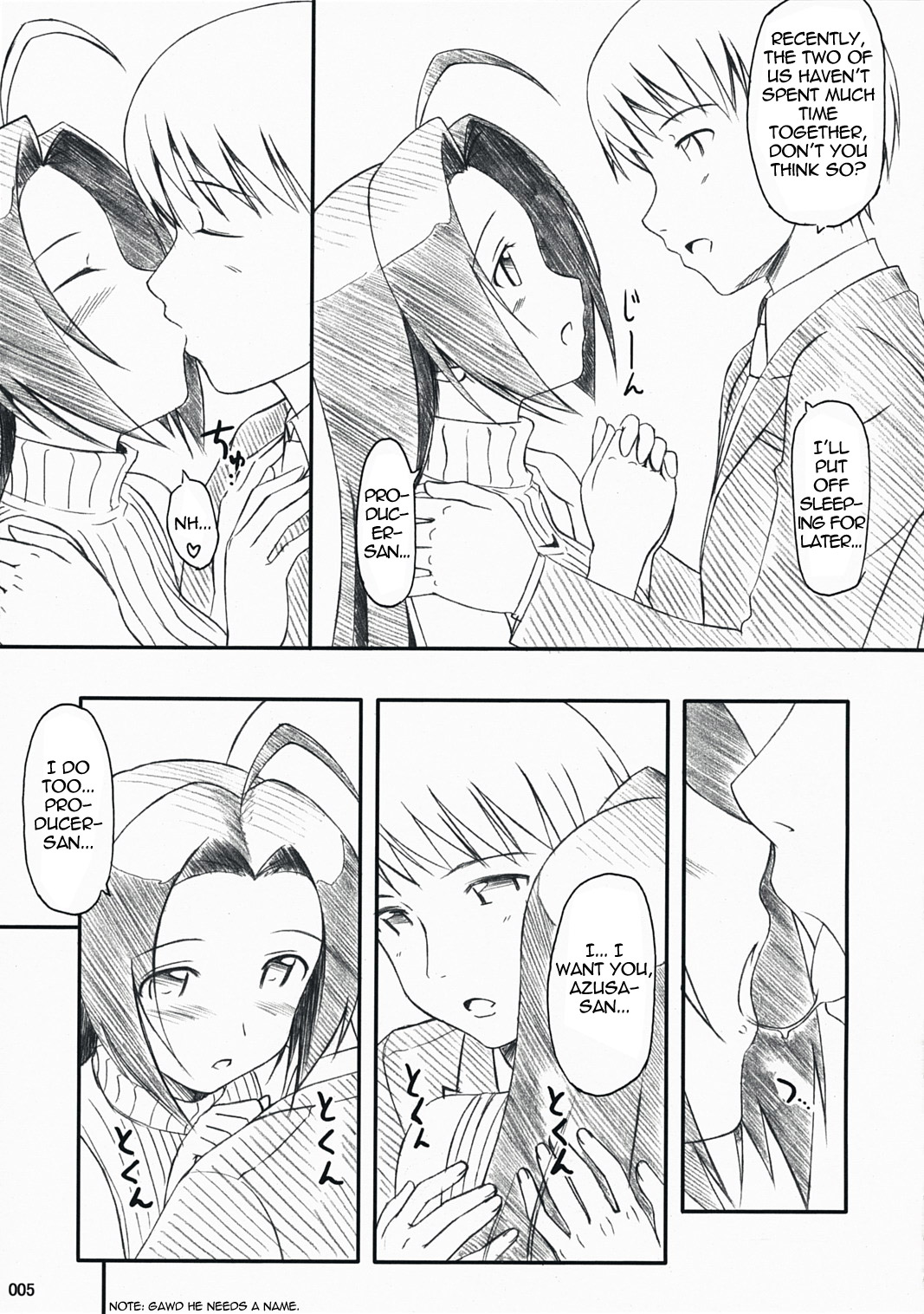 Azusa-san no Yuuutsu   =Team Vanilla= page 4 full