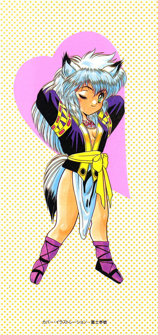 Phantom Garden page 3 full