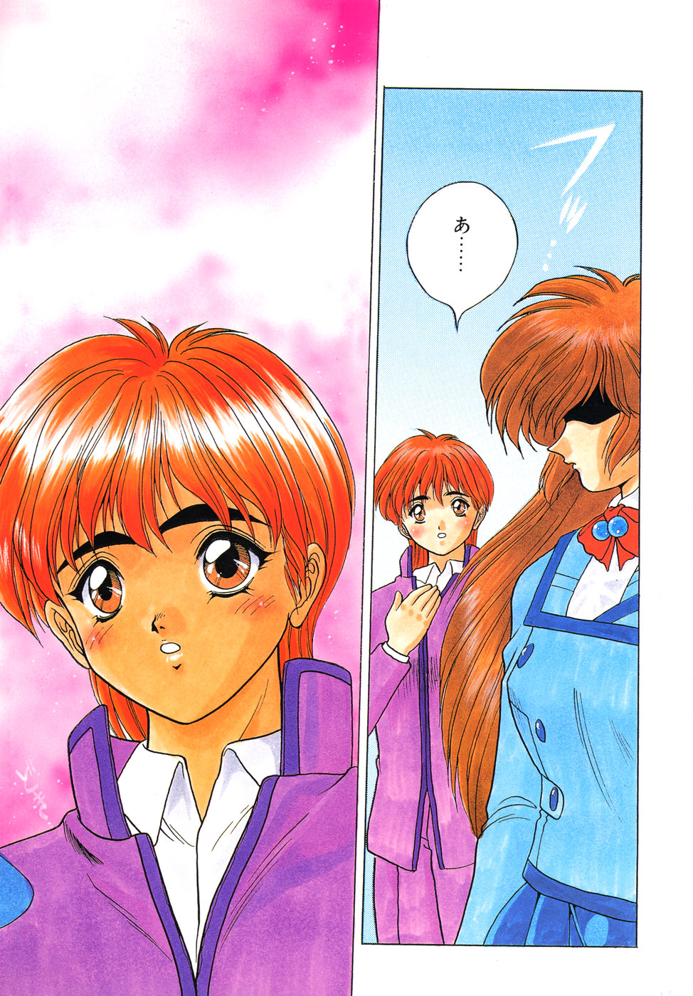 Phantom Garden page 5 full