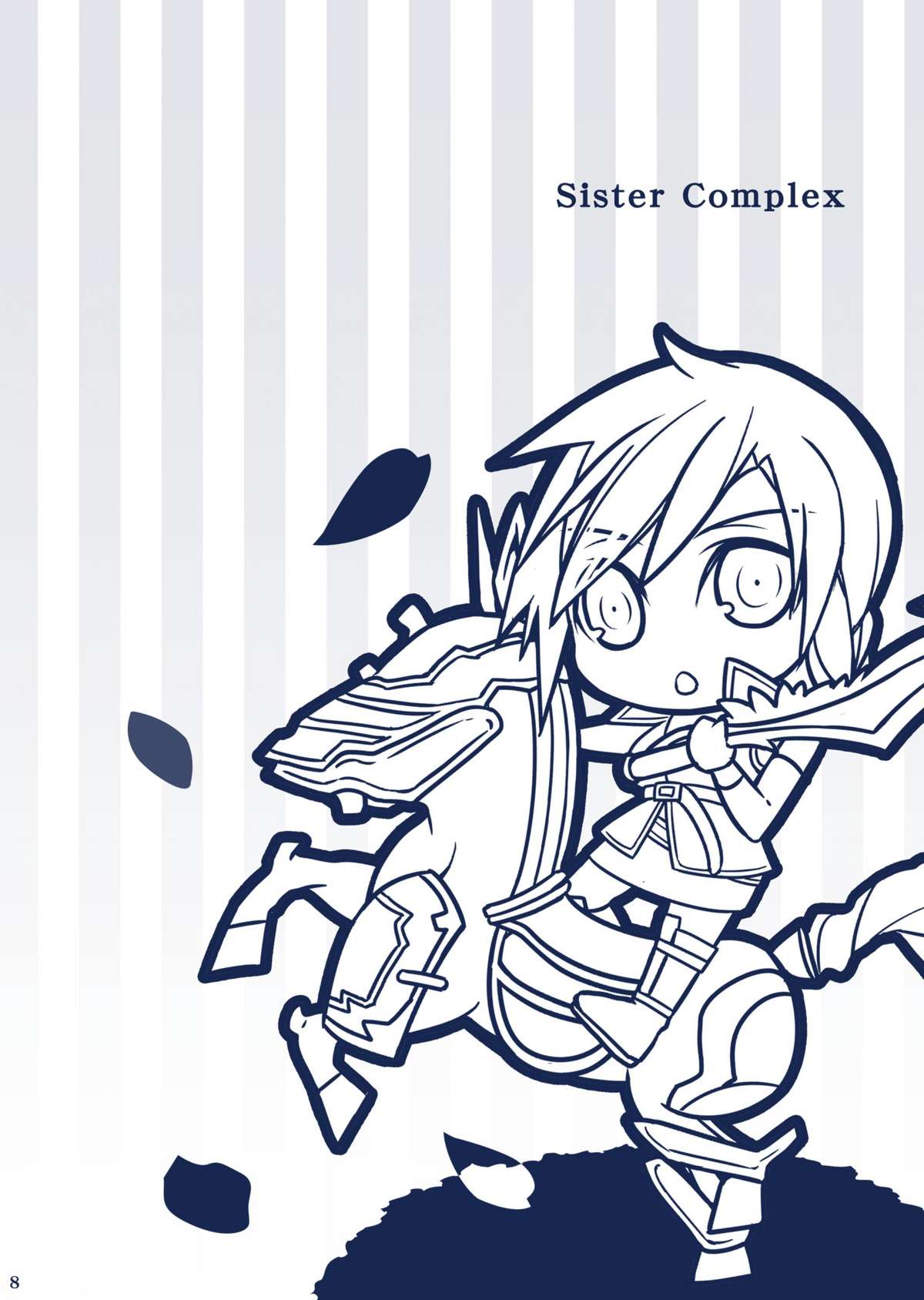 Sister Complex page 8 full