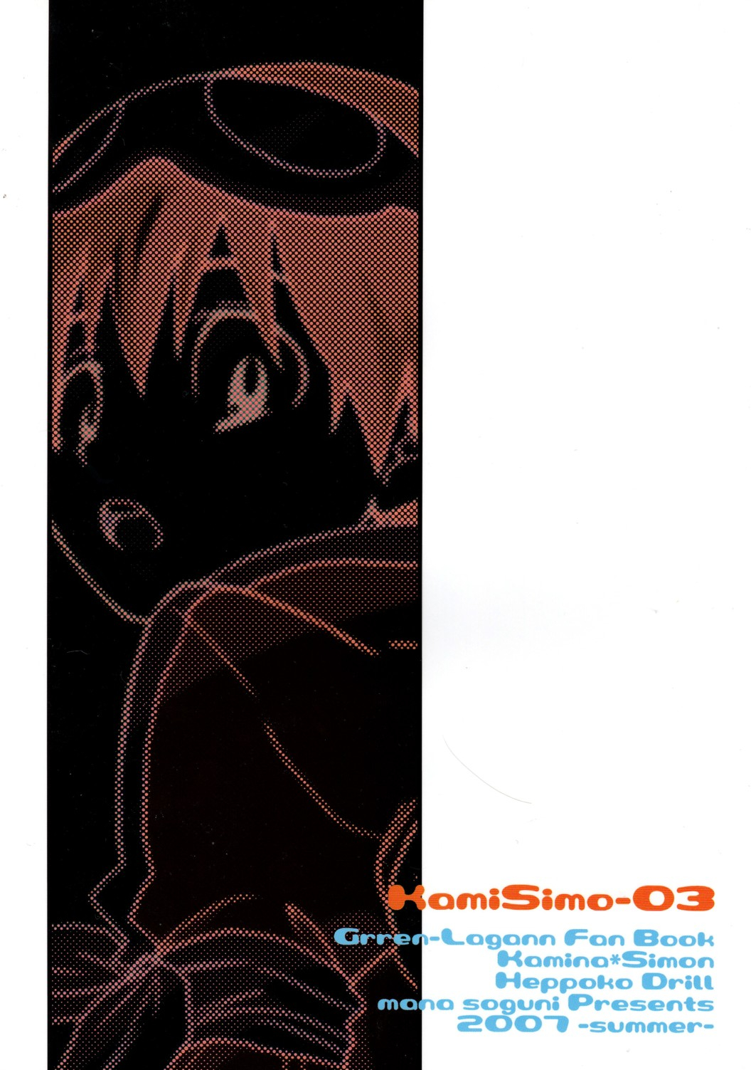 KamiSimo 03 page 2 full