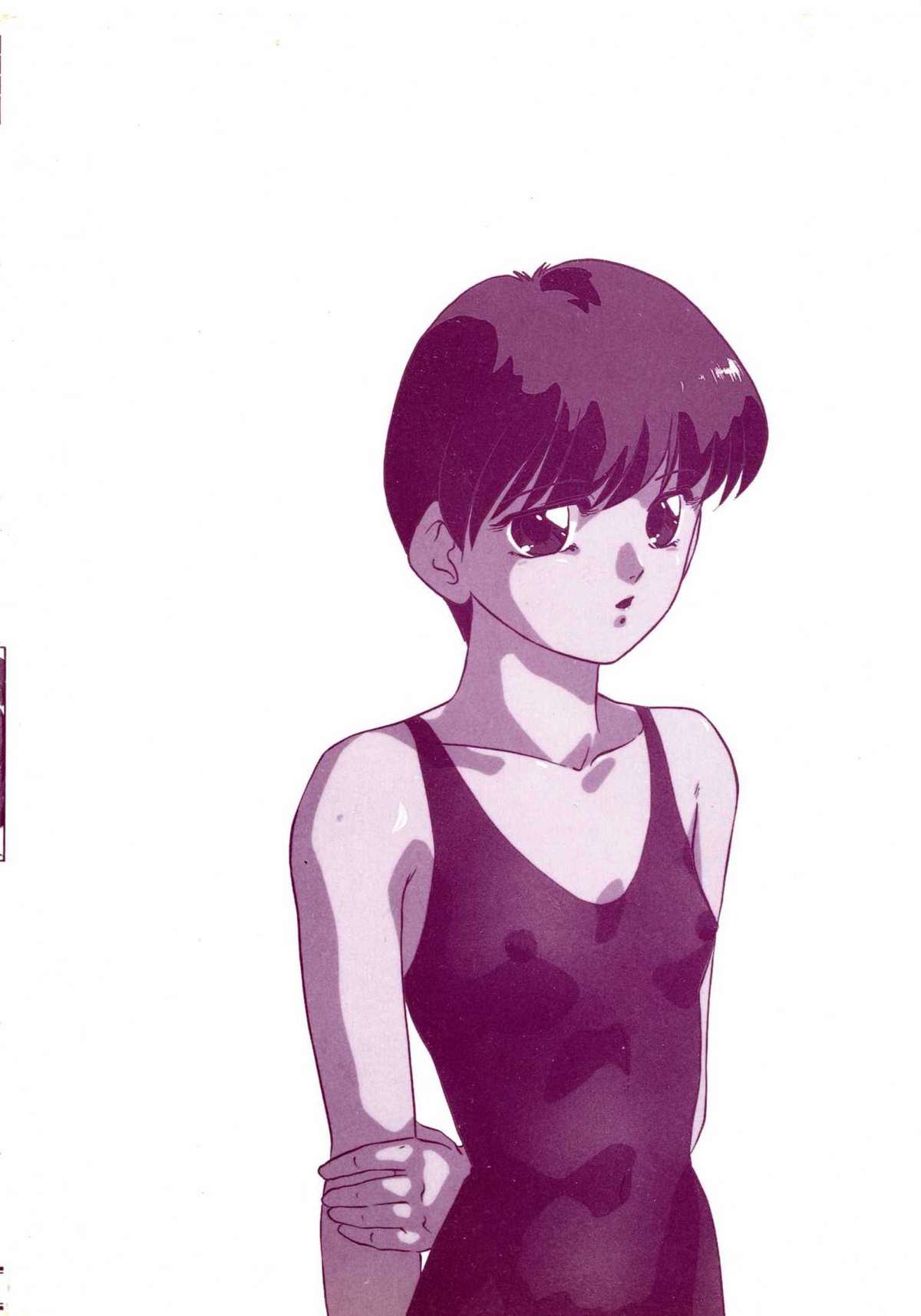 Shikkari! Choppiri page 4 full