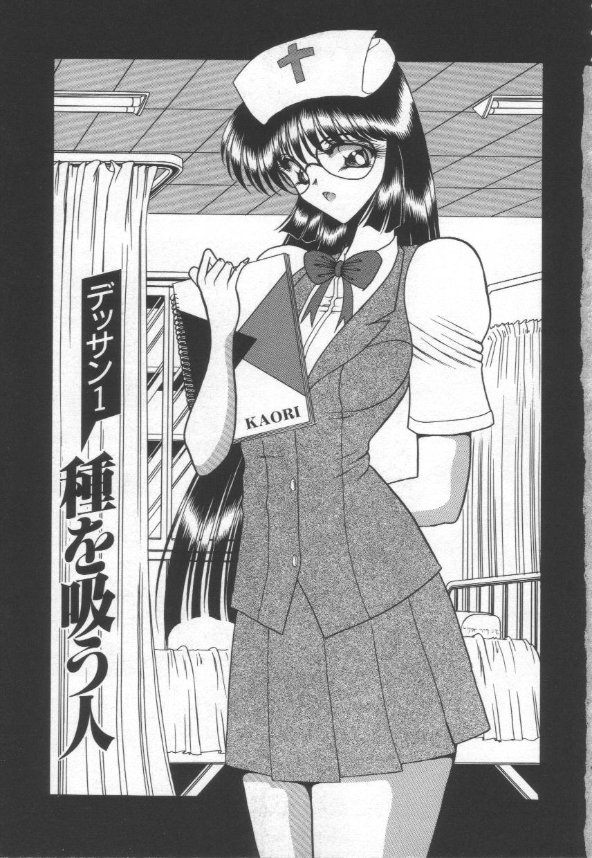 Koen Sketch 1 page 9 full