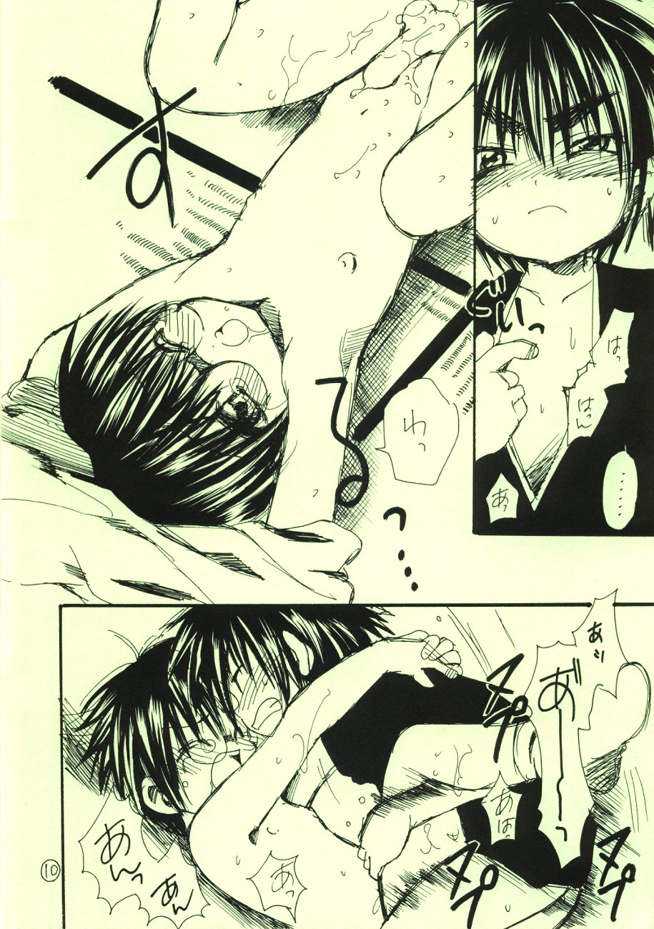 Oshougatsu da yo - Kaga x Tsutsui page 10 full