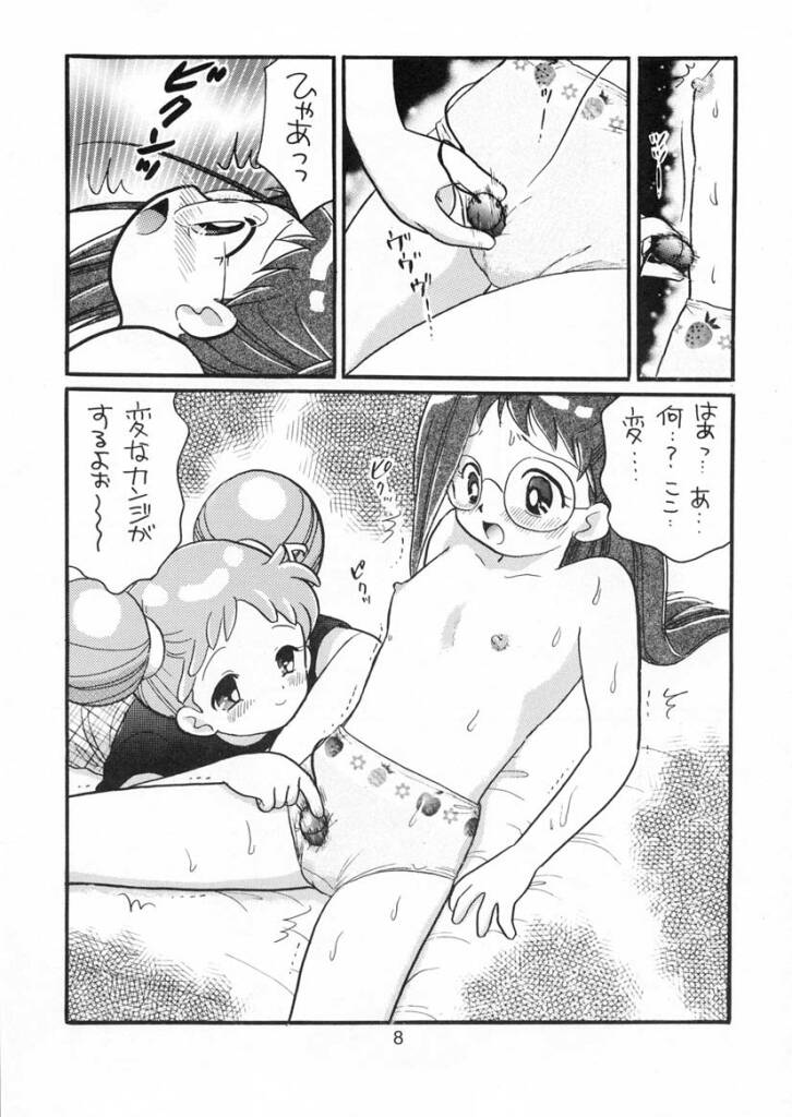 Doremi-chan Zettai Zetsumei page 7 full