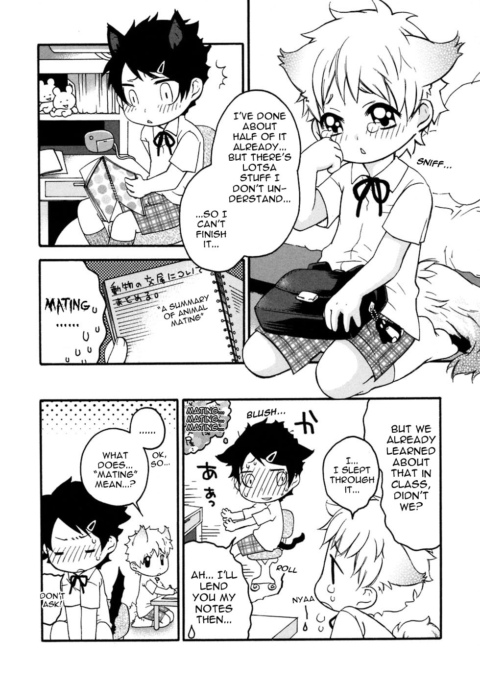 Shiritsu Kemonono Gakuen | Homework! Homework! page 2 full