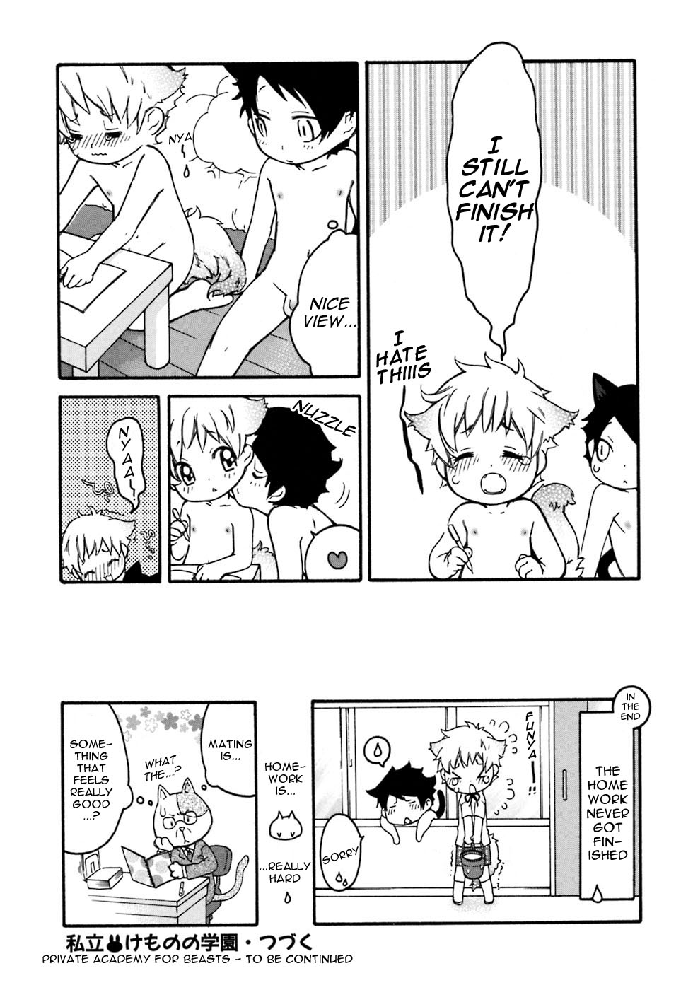 Shiritsu Kemonono Gakuen | Homework! Homework! page 8 full