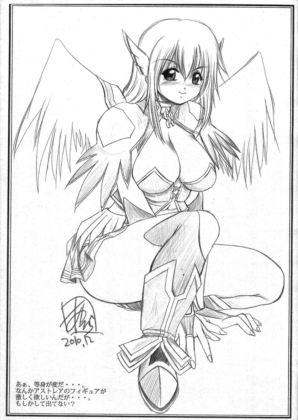 Aa... Kaihoukan. page 4 full