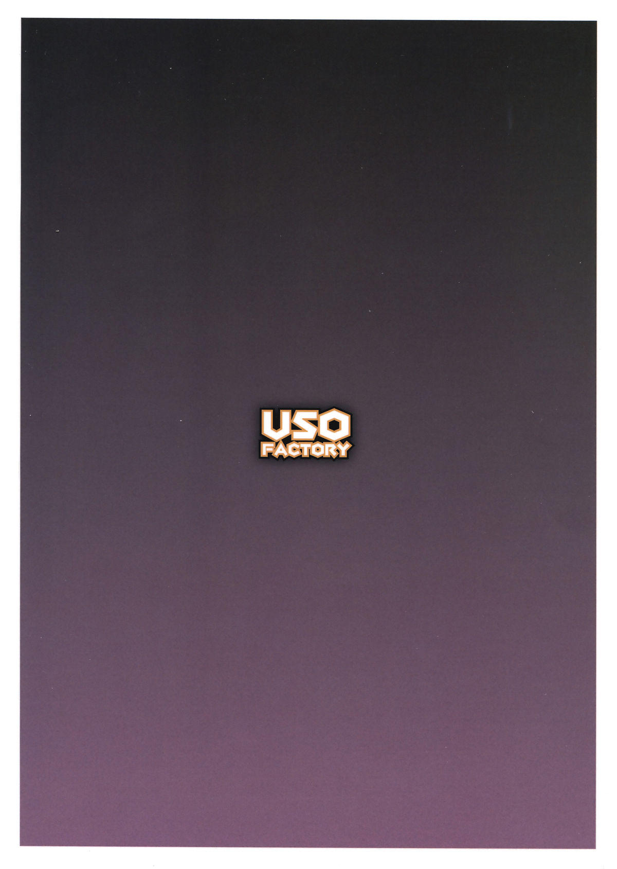 Teoi no Dragon page 2 full