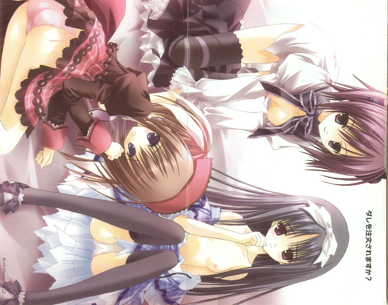 Imouto Waitress page 4 full