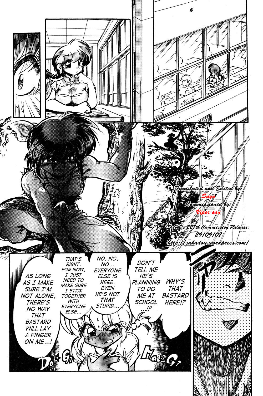 Konnan Bakka page 7 full