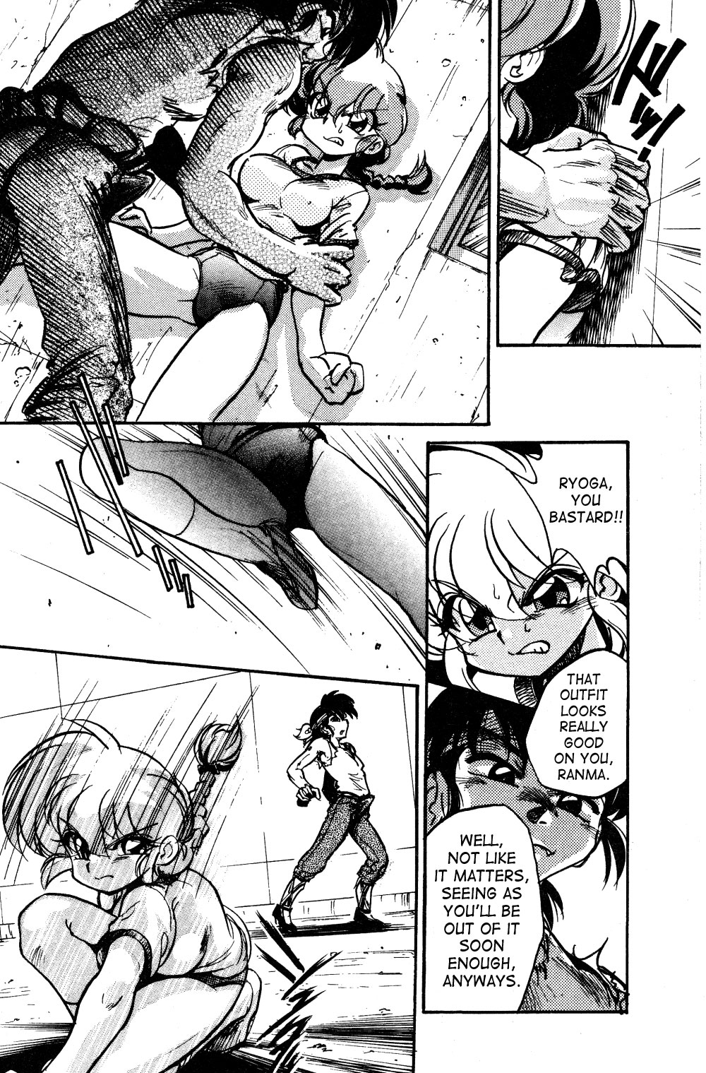 Konnan Bakka page 9 full