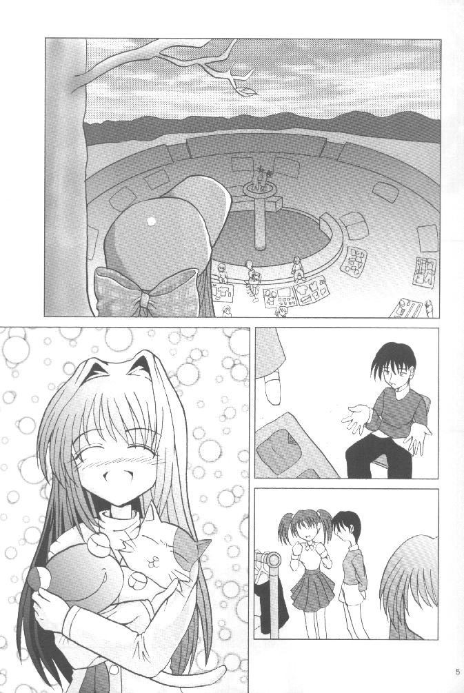 Mahou Shoujo Pastel Shiori page 4 full