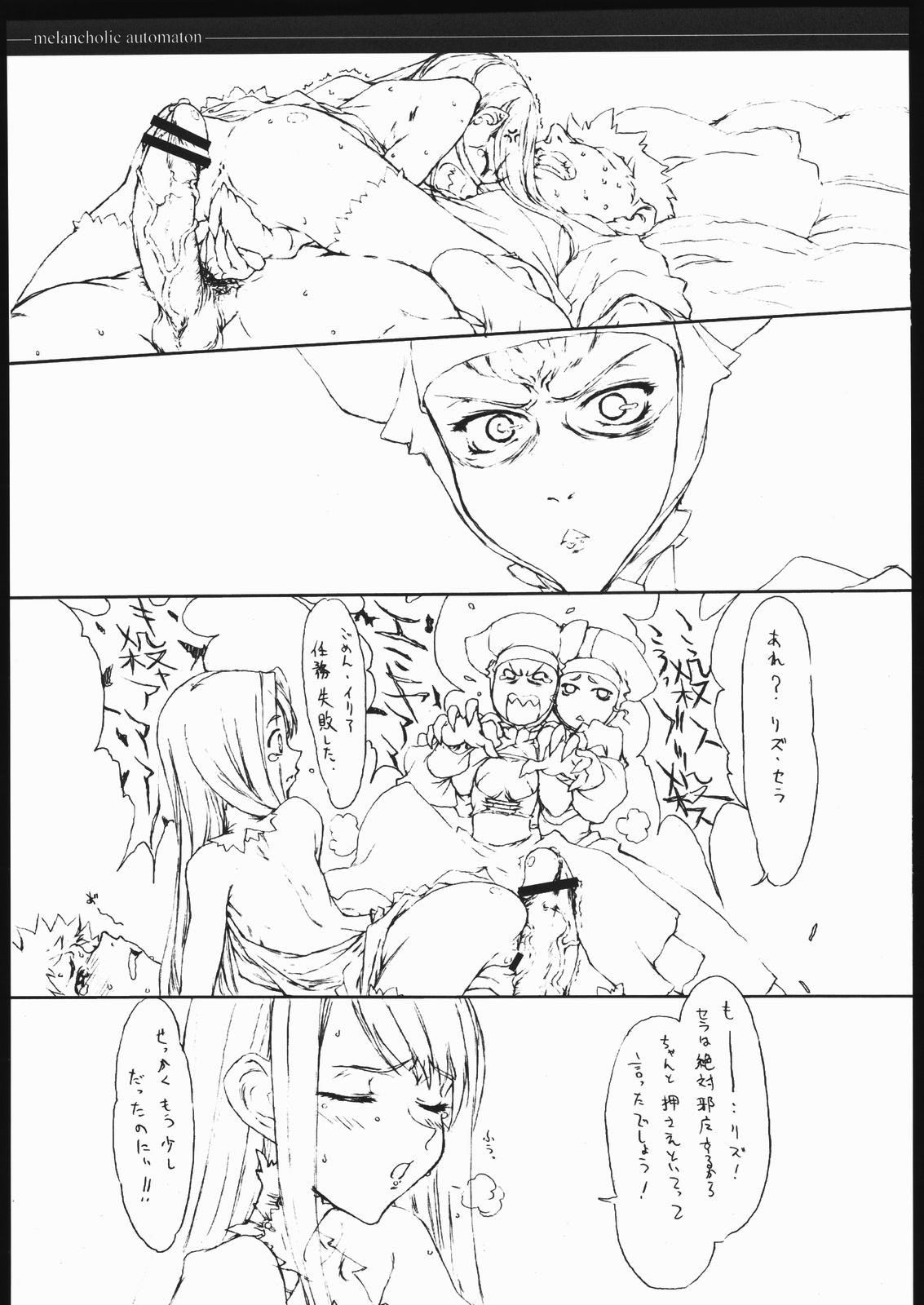 Melancholic Automaton - One day at the castle of Einzbern page 8 full