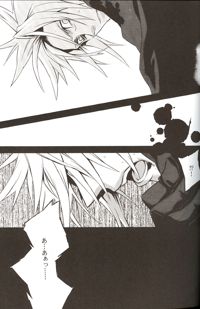 ZILCH #2 Darker Than Darkness page 4 full