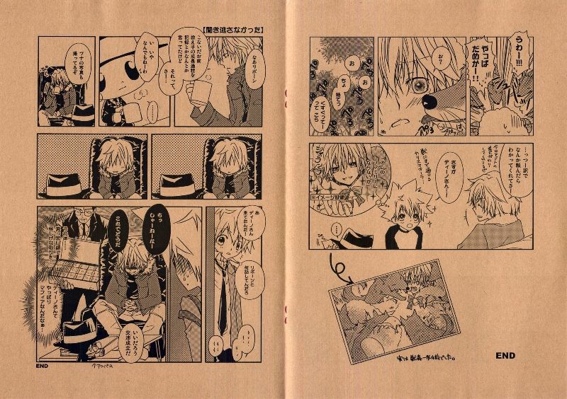 Kohitsuji Stampede page 4 full