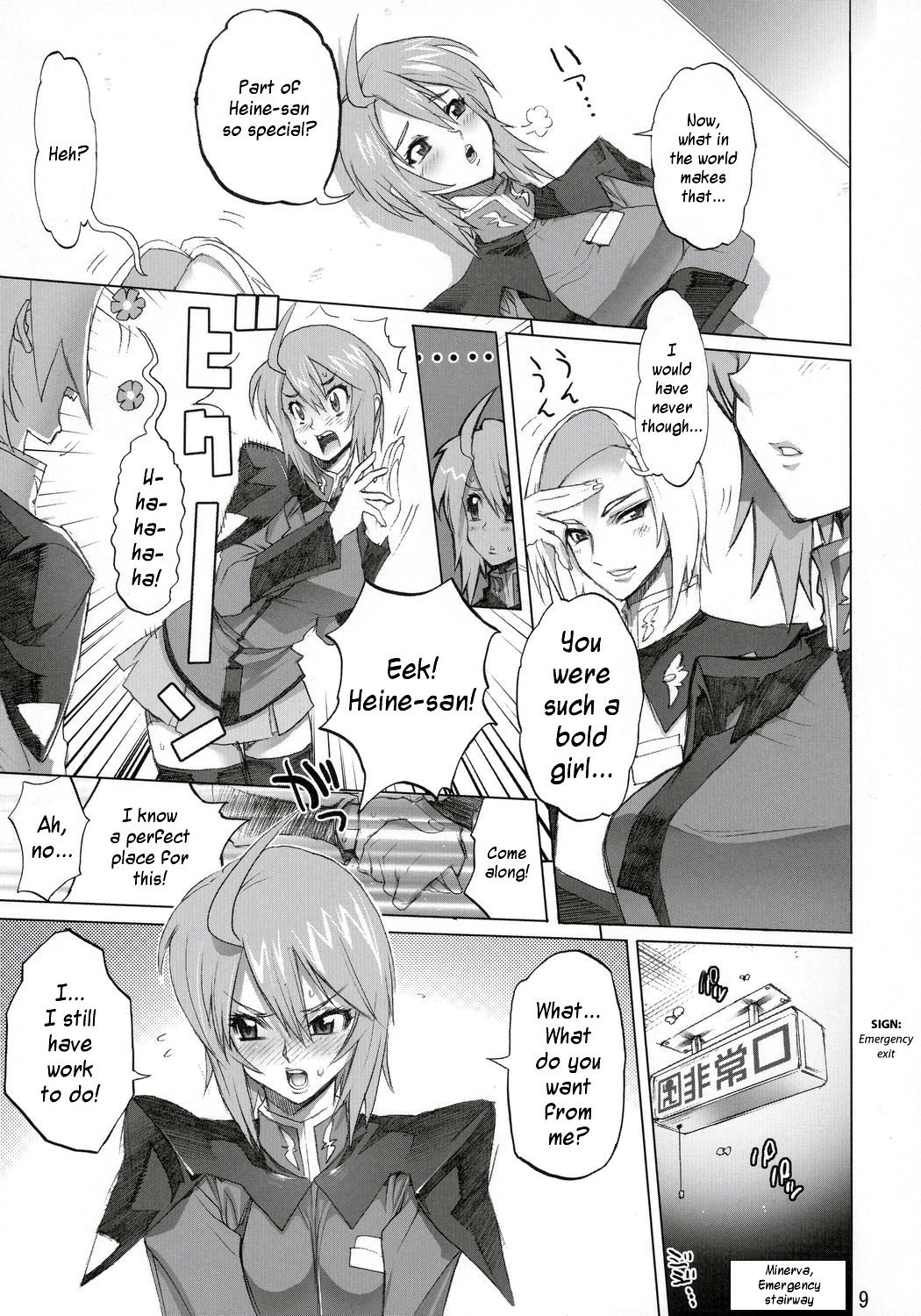 Inazuma Warrior 2 page 8 full