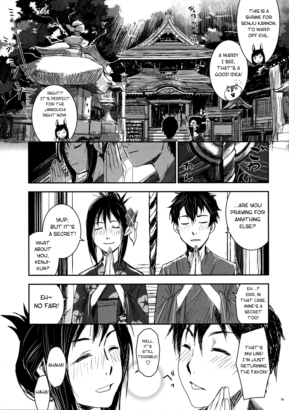 Natsu Ikusa Matsuri 2 - Summer Wars Festival 2 page 4 full
